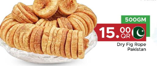 Fig available at Family Food Centre in Qatar - Al Rayyan