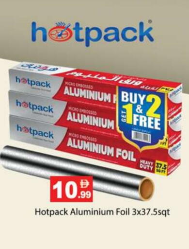 available at جلف هايبرماركت ذ.م.م in الإمارات العربية المتحدة , الامارات - رَأْس ٱلْخَيْمَة