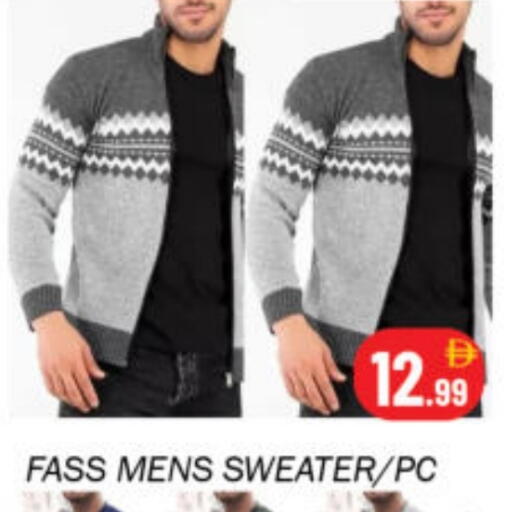 available at سوق المبارك هايبرماركت in الإمارات العربية المتحدة , الامارات - الشارقة / عجمان