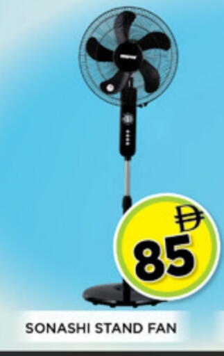 available at اينس المدينة هايبرماركت in الإمارات العربية المتحدة , الامارات - الشارقة / عجمان