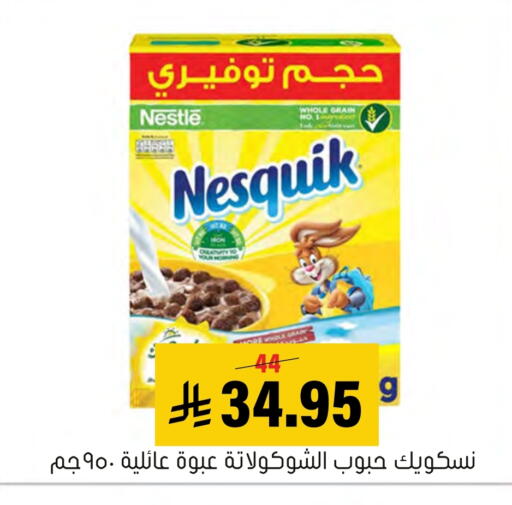 available at Al Amer Market in KSA, Saudi Arabia, Saudi - Al Hasa