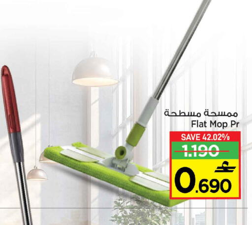 available at مركز سلطان in عُمان - مسقط‎