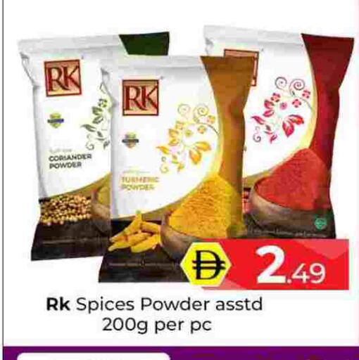 Coriander Turmeric available at Mubarak Hypermarket Sharjah in UAE - Sharjah / Ajman