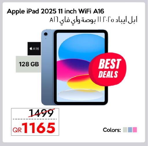 Apple available at آي كونكت in قطر - الشحانية