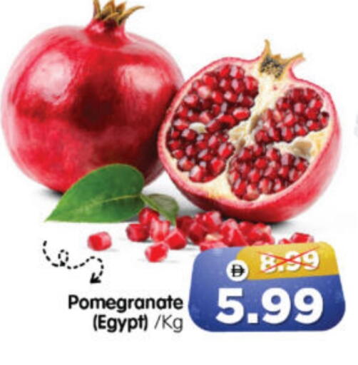 Pomegranate from Egypt available at هايبر ماركت المدينة in الإمارات العربية المتحدة , الامارات - أبو ظبي