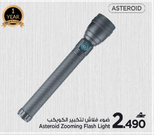 available at مركز سلطان in عُمان - مسقط‎