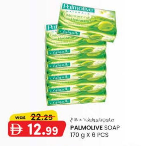 available at Safa Express Supermarket in UAE - Al Ain