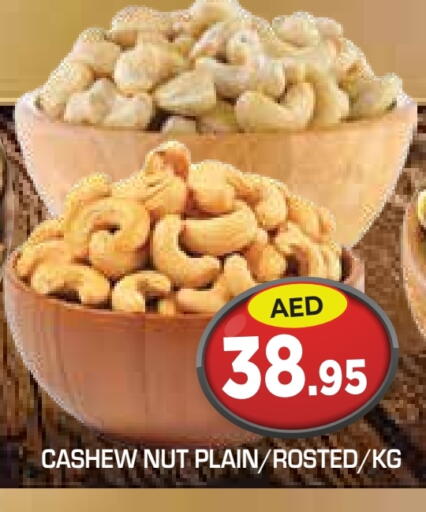 available at Baniyas Spike  in UAE - Abu Dhabi