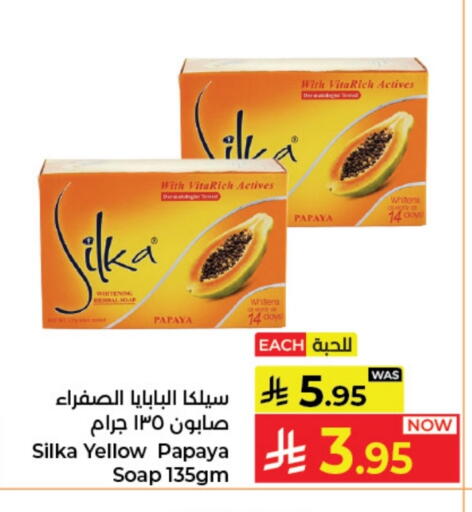 Papaya available at Kabayan Hypermarket in KSA, Saudi Arabia, Saudi - Jeddah