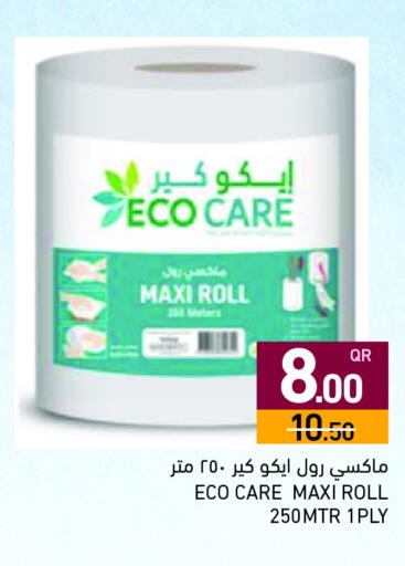 available at Aswaq Ramez in Qatar - Umm Salal