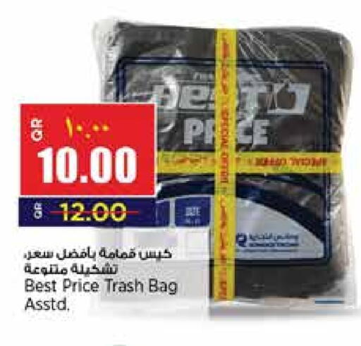 available at ريتيل مارت in قطر - الخور