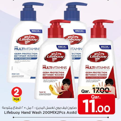 available at مارك & سيف in قطر - الشمال