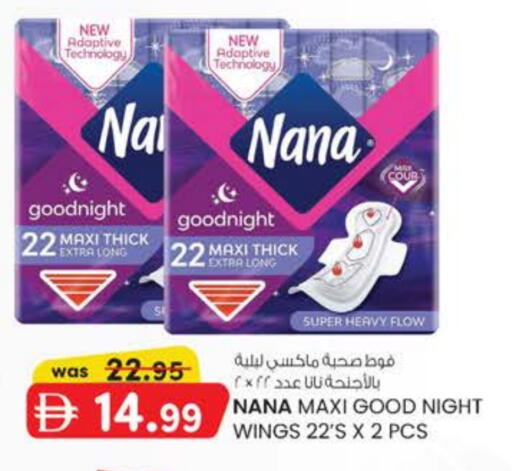 available at الصفا in الإمارات العربية المتحدة , الامارات - ٱلْعَيْن‎