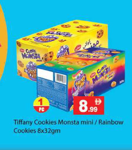 available at Zain Mart Supermarket in UAE - Ras al Khaimah