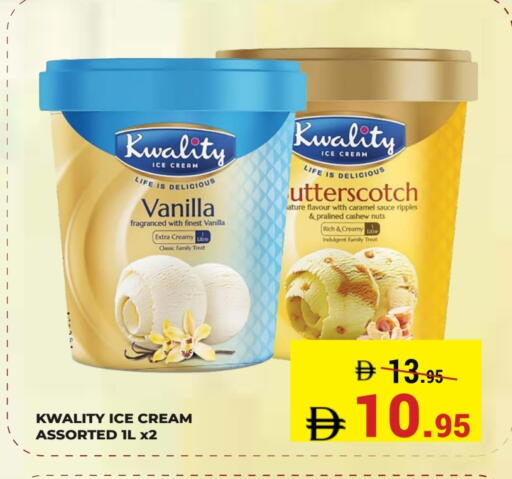 Vanilla available at Kerala Hypermarket in UAE - Ras al Khaimah