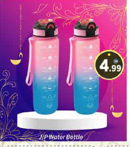 available at AIKO Mall and AIKO Hypermarket in UAE - Dubai