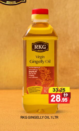 available at Adil Supermarket in UAE - Abu Dhabi