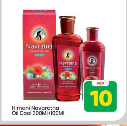 available at Mark & Save in UAE - Abu Dhabi