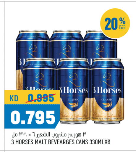 available at أونكوست in الكويت - محافظة الجهراء