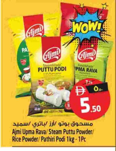 available at سفاري هايبرماركت in الإمارات العربية المتحدة , الامارات - دبي