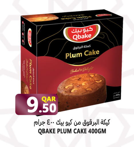 Plum available at قصر الأغذية هايبرماركت in قطر - الخور