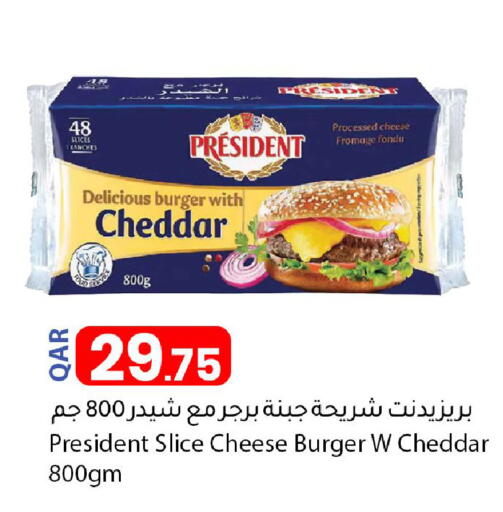 available at Dana Market in Qatar - Al Rayyan