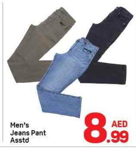 available at Day to Day Department Store in UAE - Sharjah / Ajman