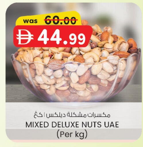 available at صفا اكسبريس سوبرماركت in الإمارات العربية المتحدة , الامارات - ٱلْعَيْن‎