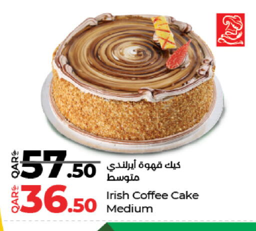 available at LuLu Hypermarket in Qatar - Al Rayyan