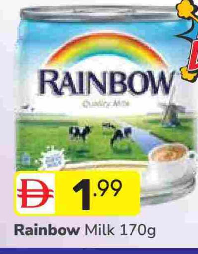 available at دريم نايت هايبرماركت in الإمارات العربية المتحدة , الامارات - دبي