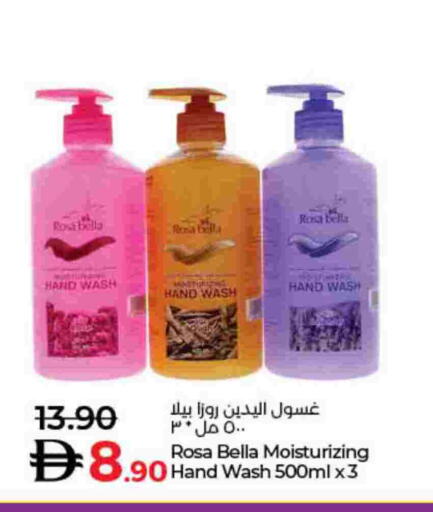 available at لولو هايبرماركت in الإمارات العربية المتحدة , الامارات - دبي