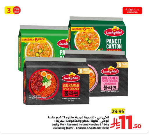 available at Wahj Mart in KSA, Saudi Arabia, Saudi - Jeddah