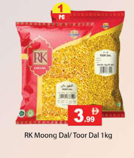 available at Zain Mart Supermarket in UAE - Ras al Khaimah
