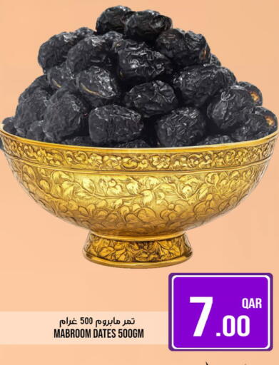 available at Passion Hypermarket in Qatar - Doha