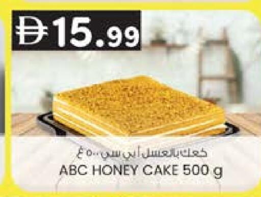 available at صفا هايبر in الإمارات العربية المتحدة , الامارات - ٱلْعَيْن‎