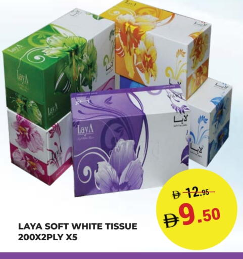 available at Kerala Hypermarket in UAE - Ras al Khaimah