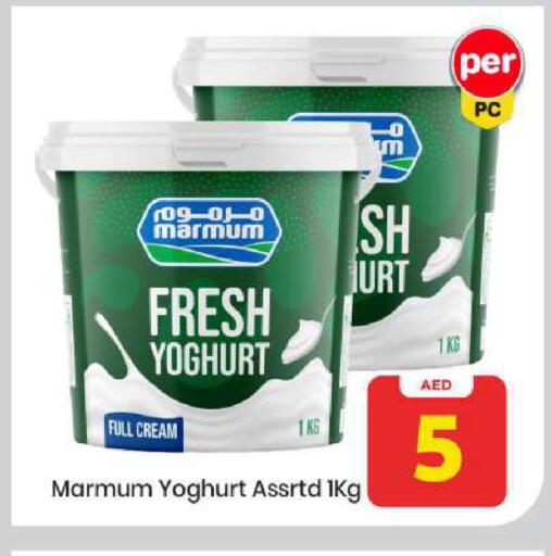 available at Mark & Save in UAE - Abu Dhabi