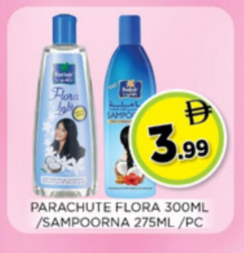 available at Ainas Al madina hypermarket in UAE - Sharjah / Ajman