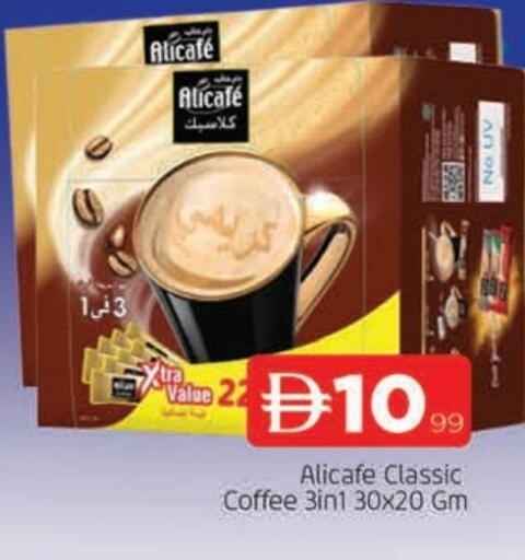 available at المدينة in الإمارات العربية المتحدة , الامارات - الشارقة / عجمان