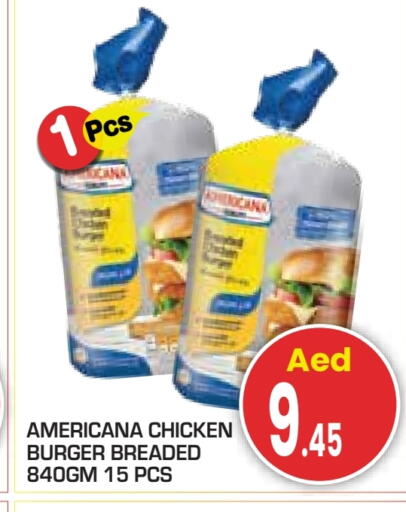 available at سنابل بني ياس in الإمارات العربية المتحدة , الامارات - أبو ظبي