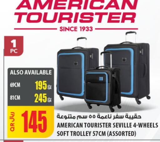 available at شركة الميرة للمواد الاستهلاكية in قطر - الشحانية