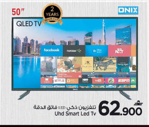 available at مركز سلطان in عُمان - مسقط‎