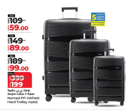 available at LuLu Hypermarket in Qatar - Al Shamal