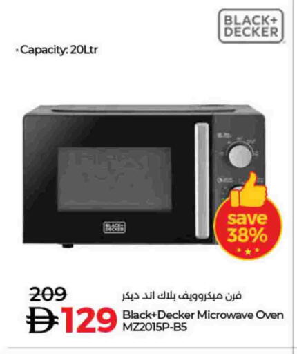 available at Lulu Hypermarket in UAE - Dubai