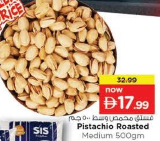 available at نستو هايبرماركت in الإمارات العربية المتحدة , الامارات - ٱلْعَيْن‎