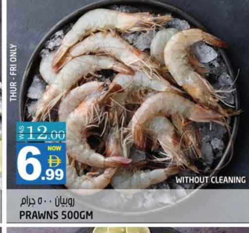 available at Hashim Hypermarket in UAE - Sharjah / Ajman