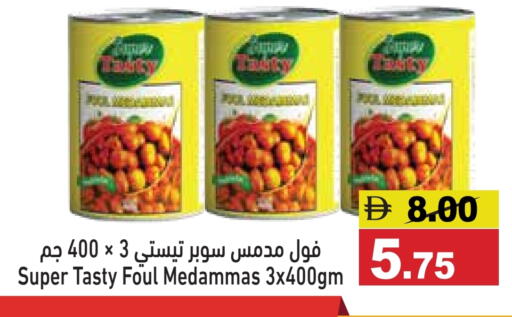 available at Aswaq Ramez in UAE - Ras al Khaimah