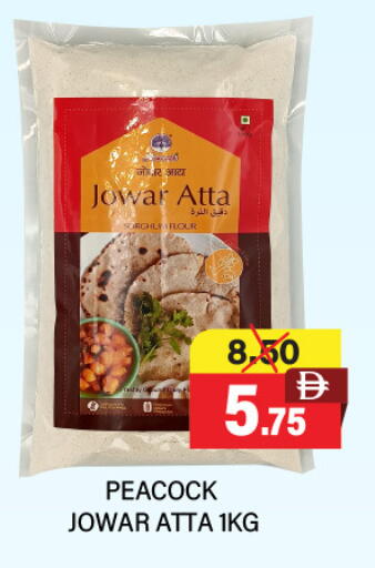 available at Adil Supermarket in UAE - Sharjah / Ajman