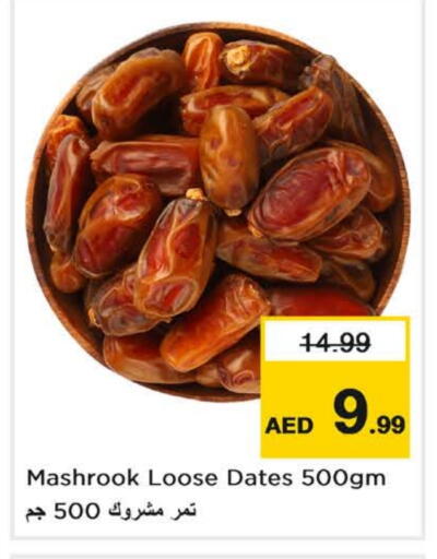 available at Nesto Hypermarket in UAE - Dubai