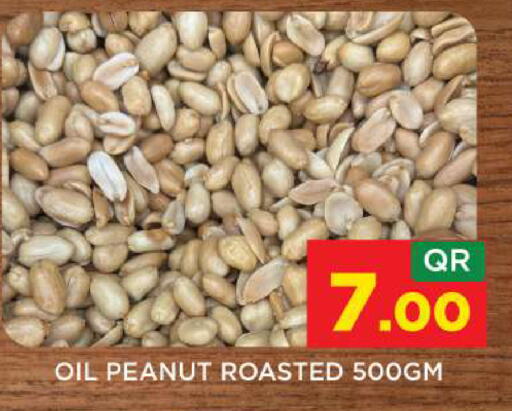 available at Shop n Smile Hypermarket in Qatar - Al-Shahaniya